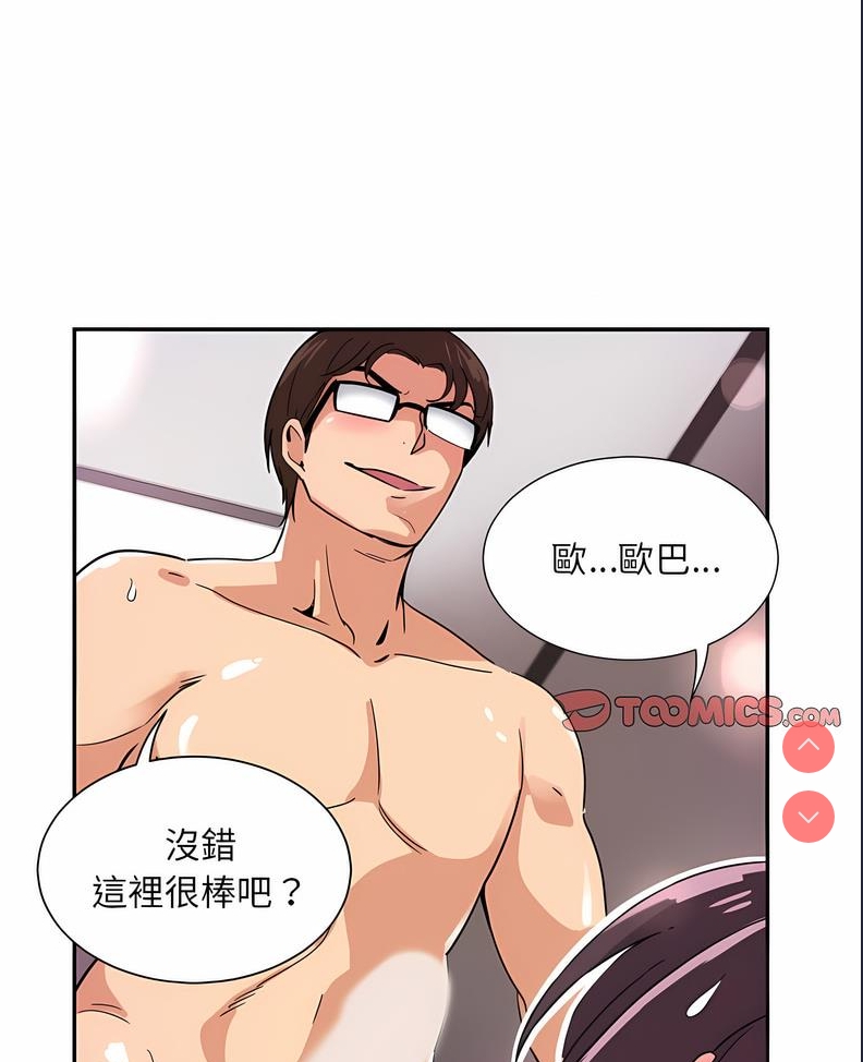 调教小娇妻