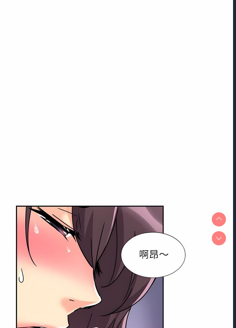 调教小娇妻