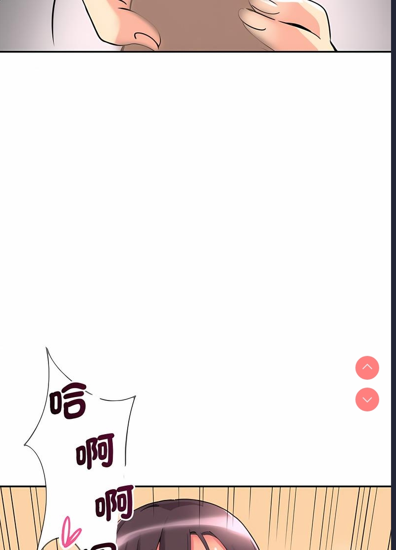 调教小娇妻
