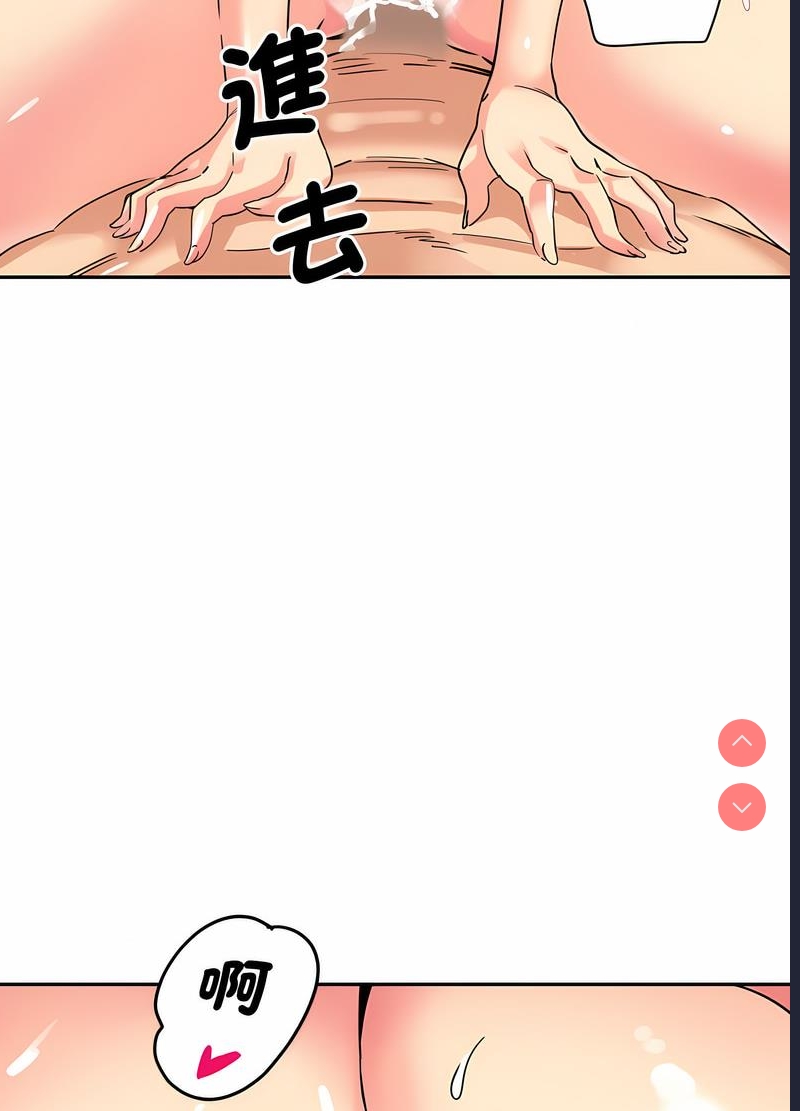 调教小娇妻