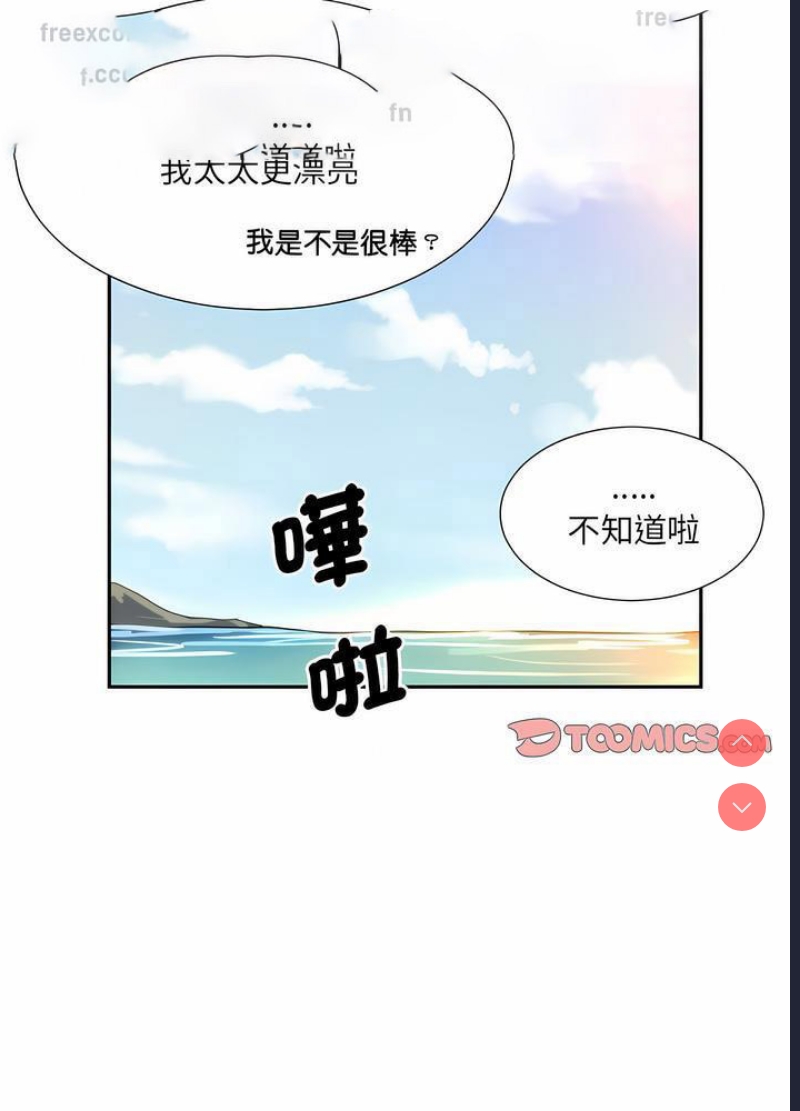 调教小娇妻
