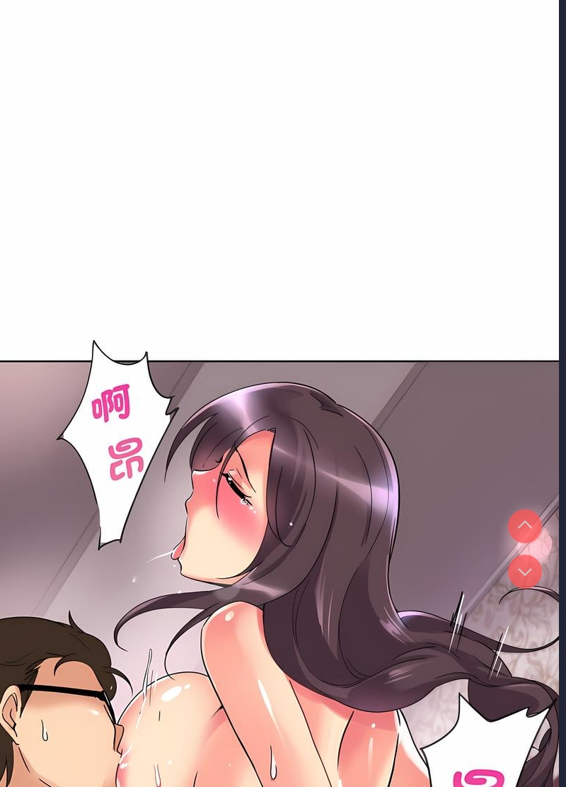 调教小娇妻
