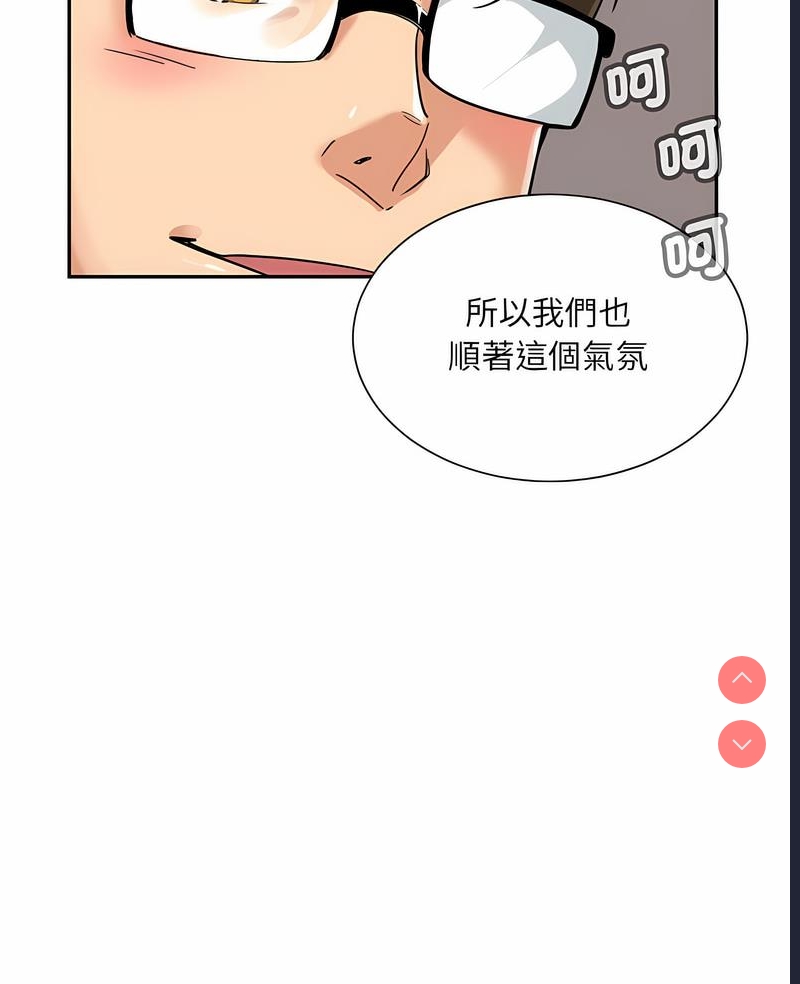 调教小娇妻