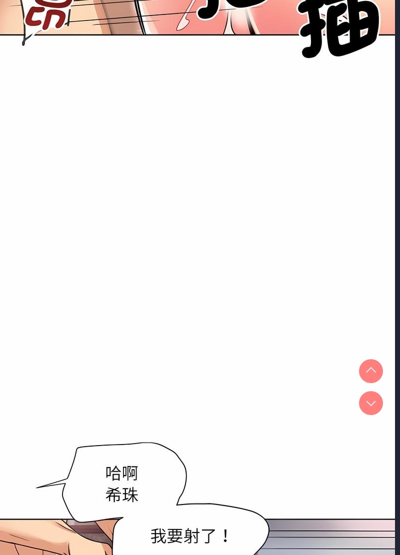 调教小娇妻