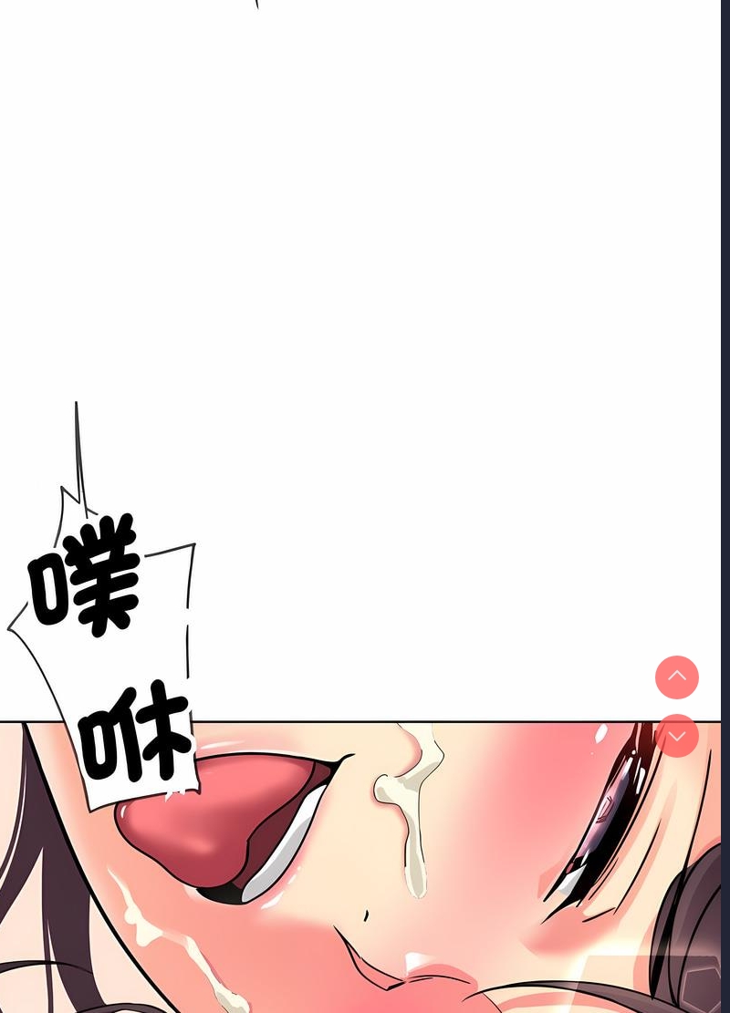 调教小娇妻