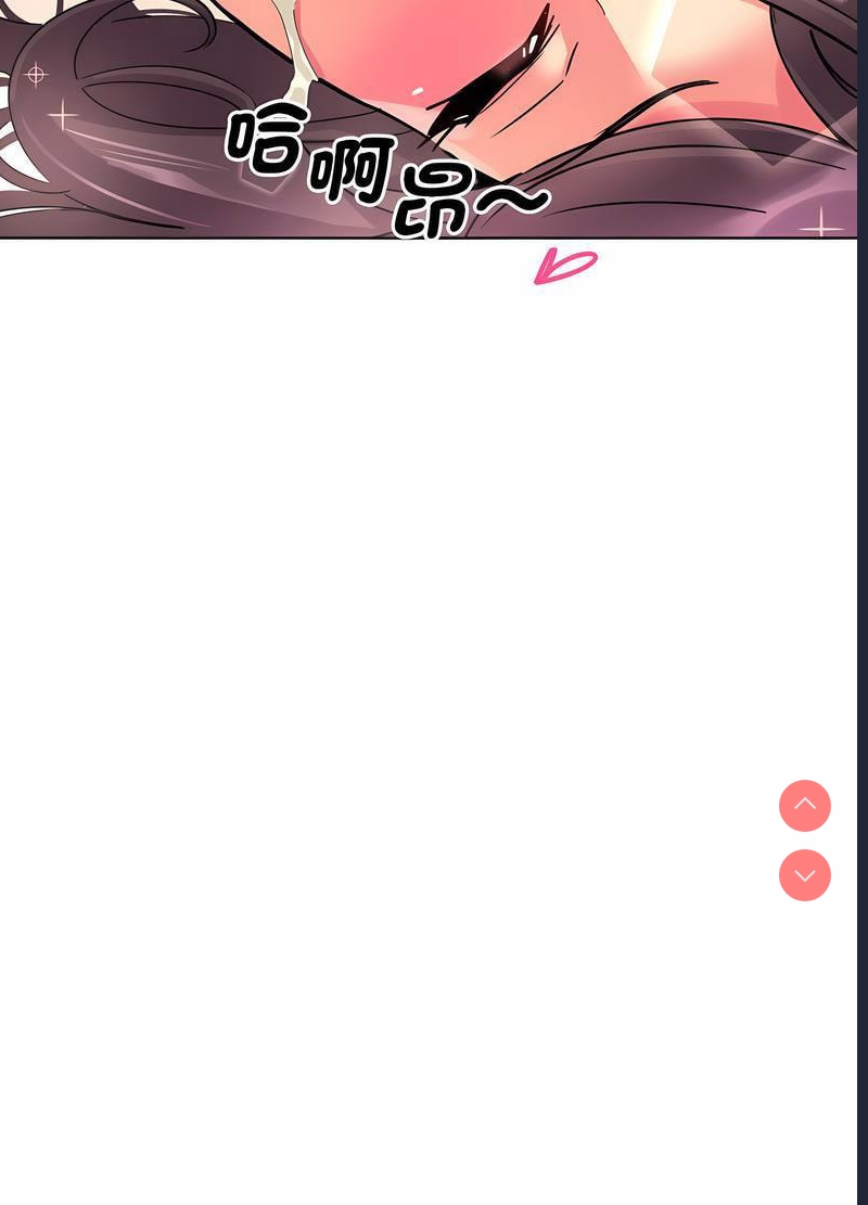 调教小娇妻