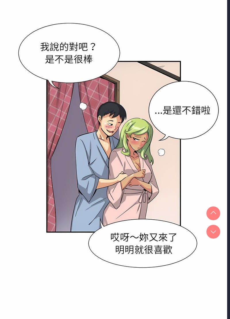 调教小娇妻
