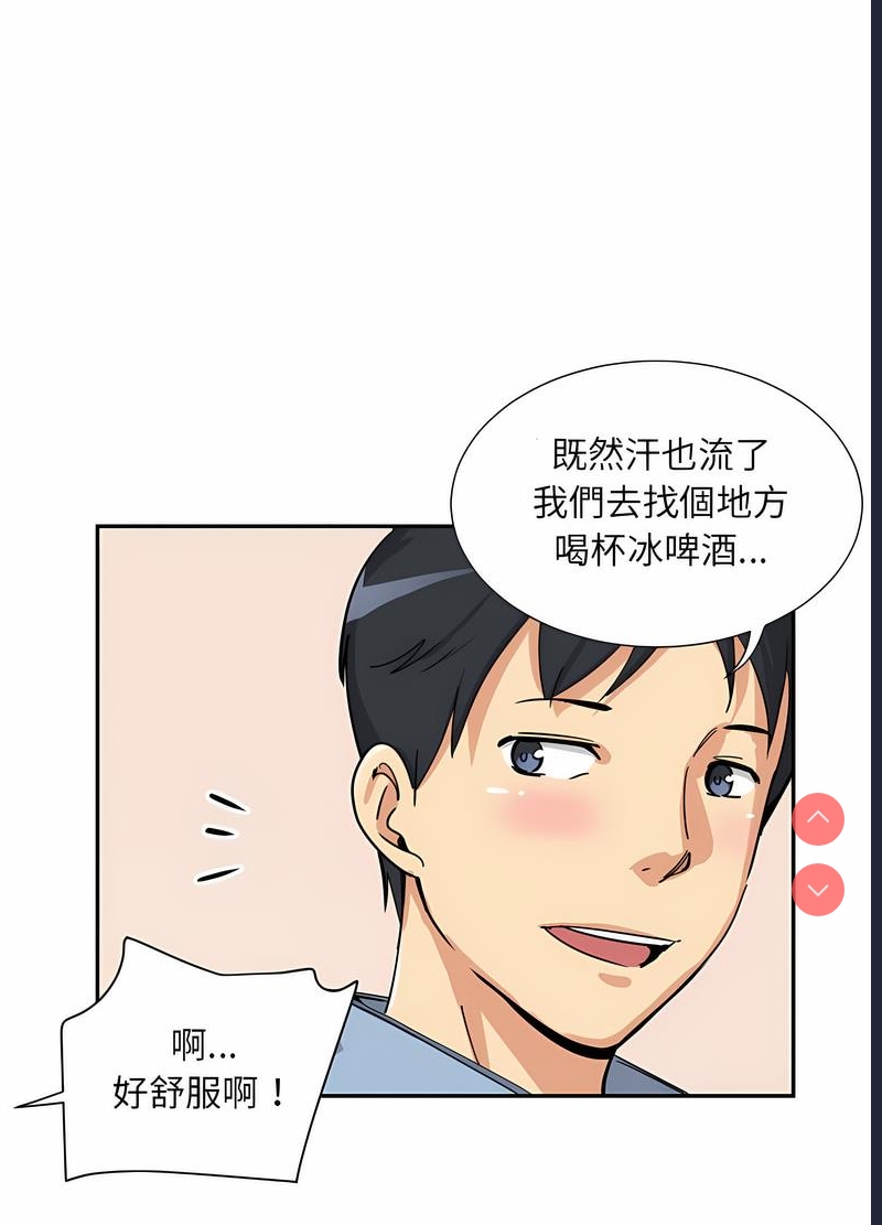 调教小娇妻