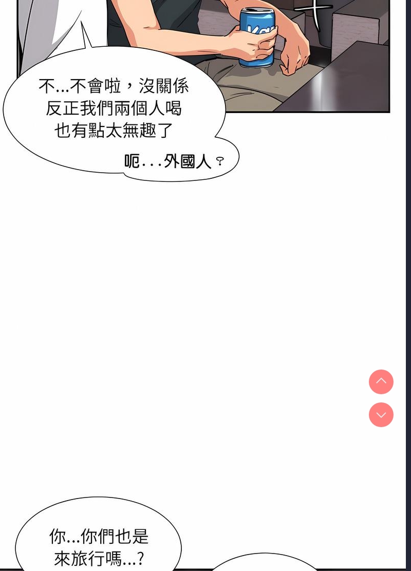 调教小娇妻