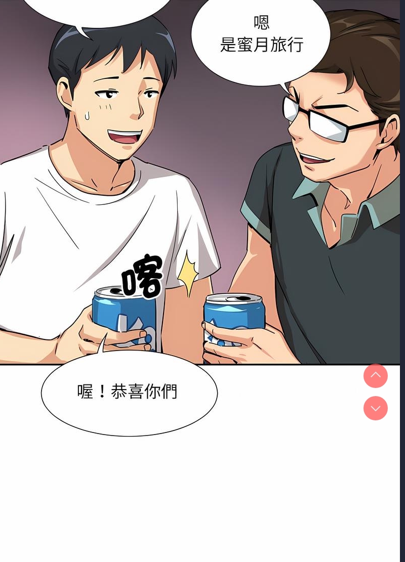 调教小娇妻