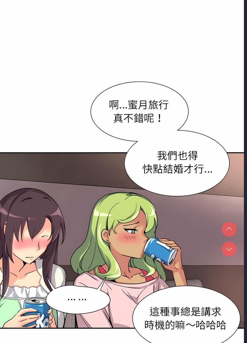 调教小娇妻