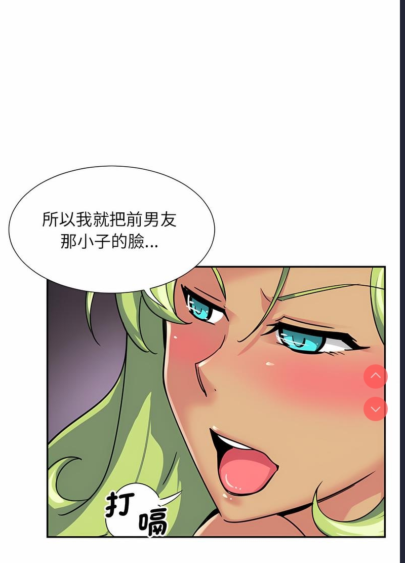 调教小娇妻
