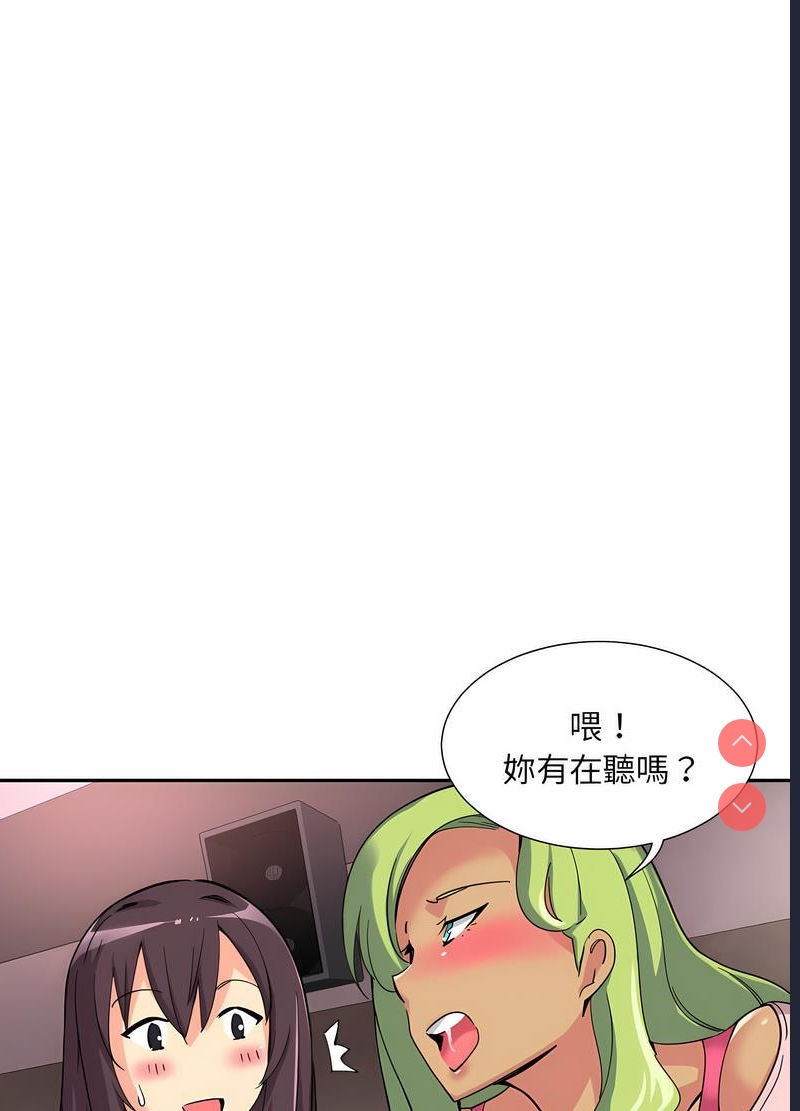 调教小娇妻