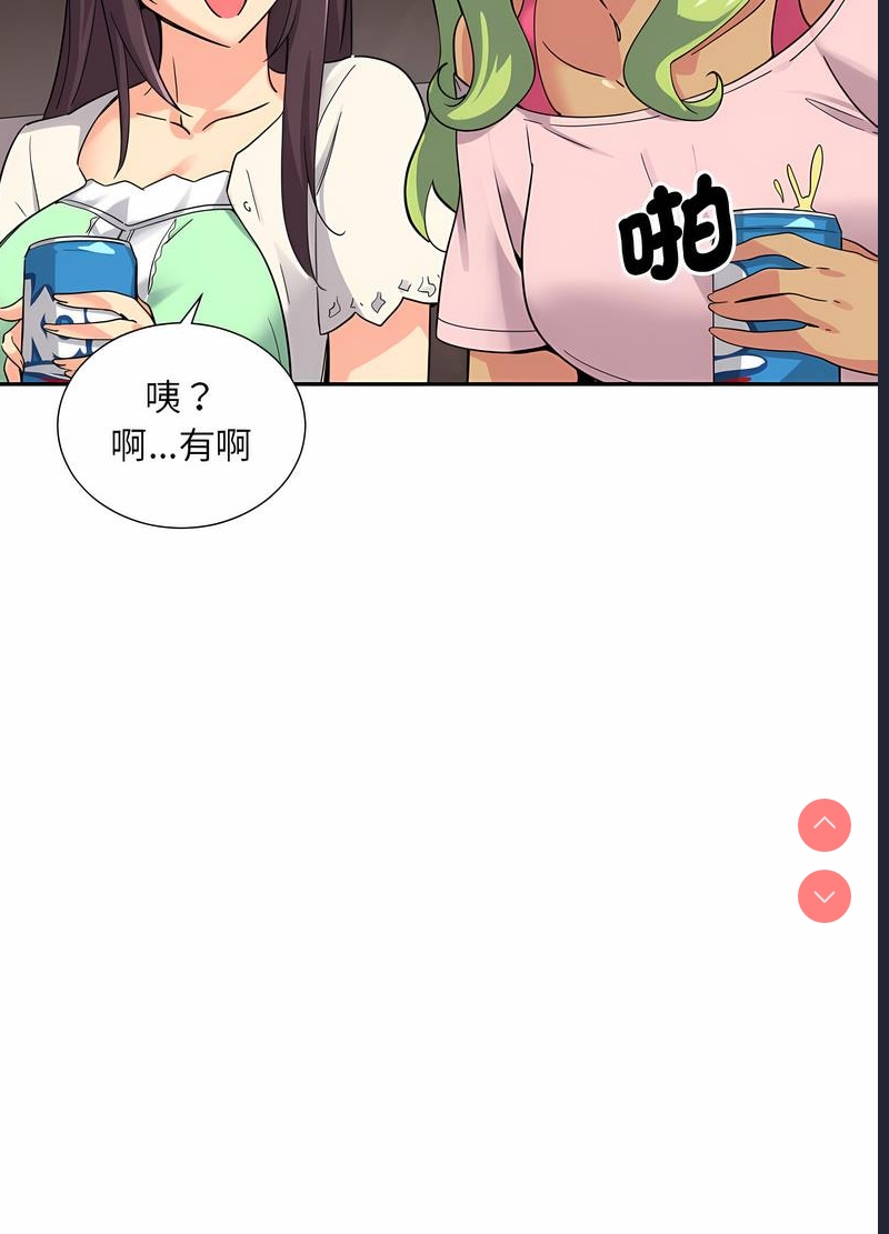 调教小娇妻