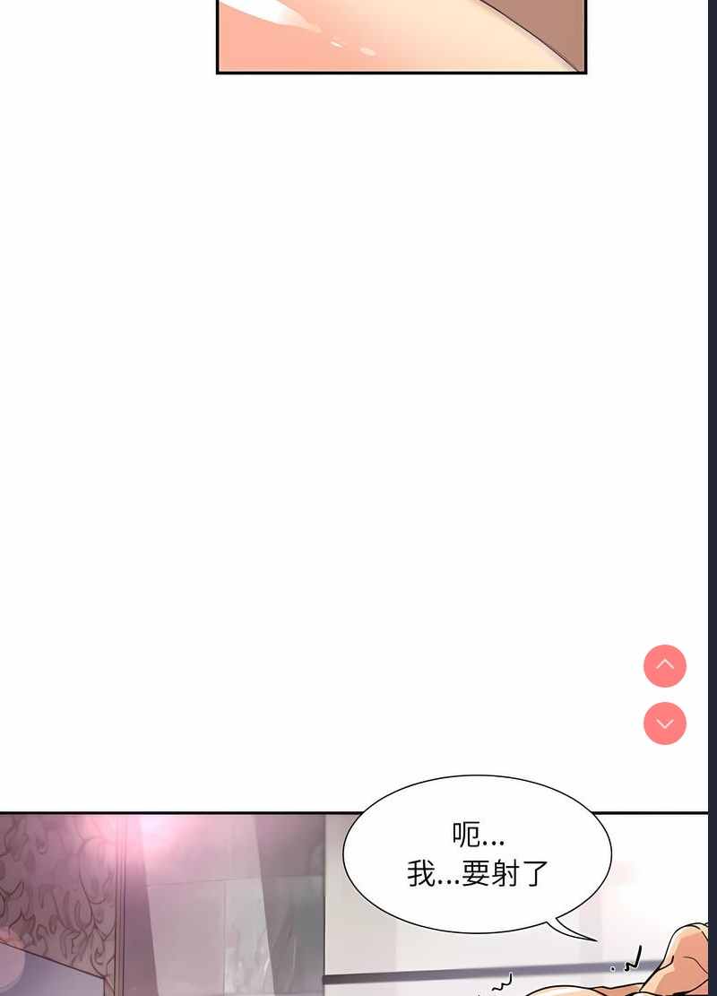 调教小娇妻
