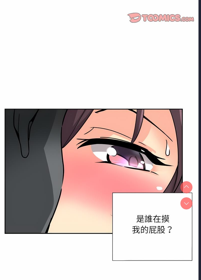 调教小娇妻