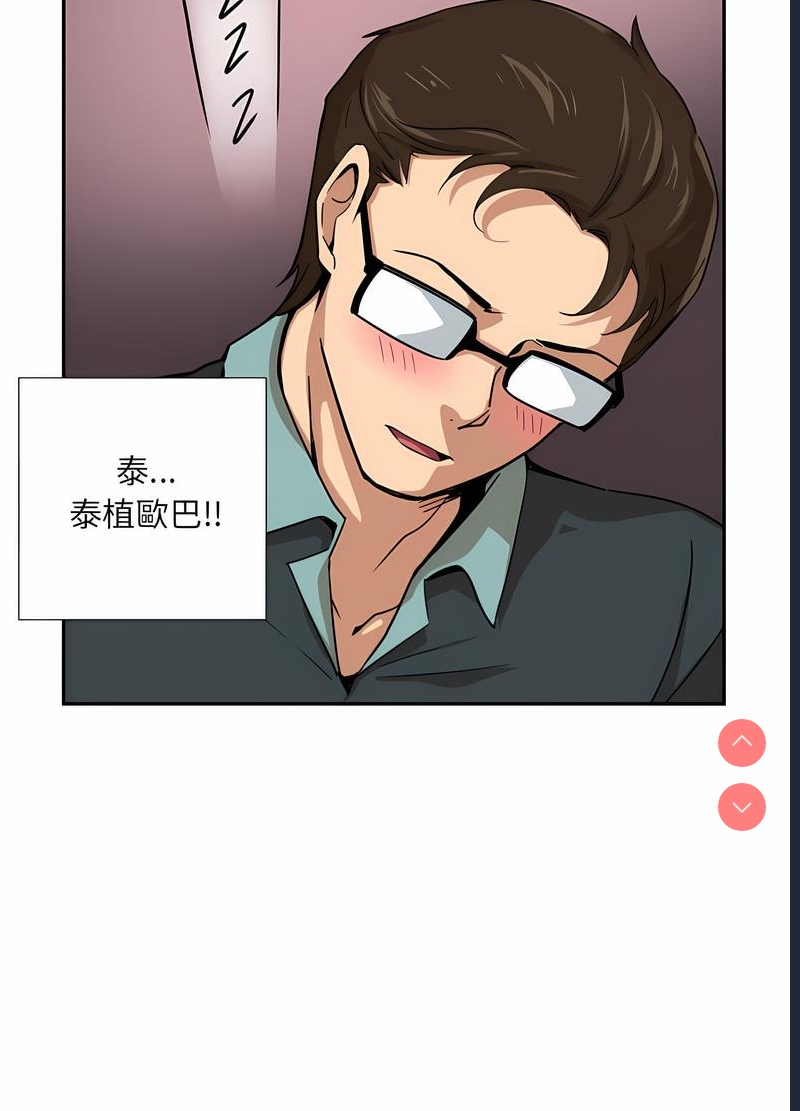 调教小娇妻