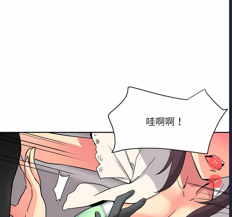调教小娇妻