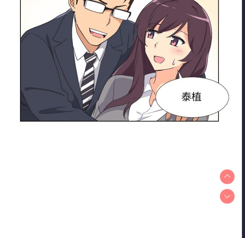 调教小娇妻