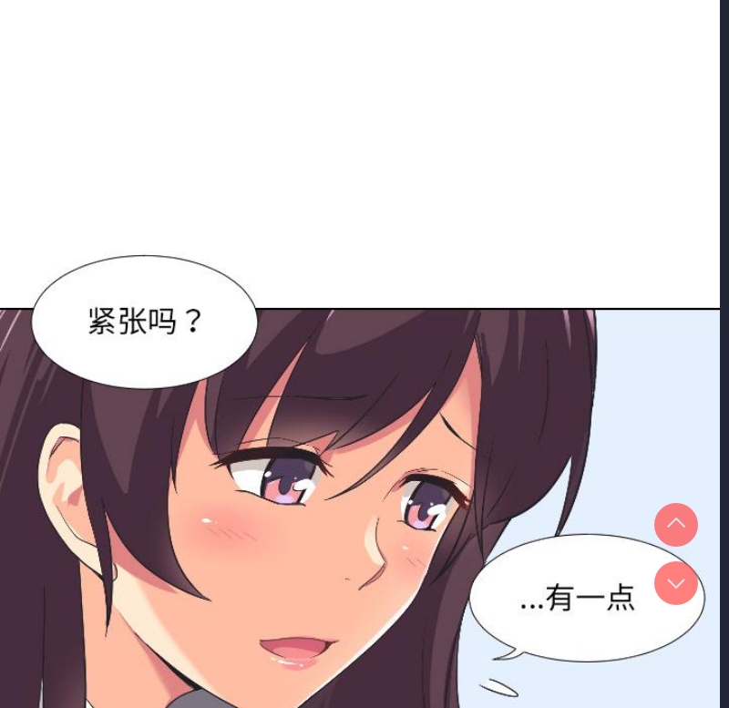 调教小娇妻