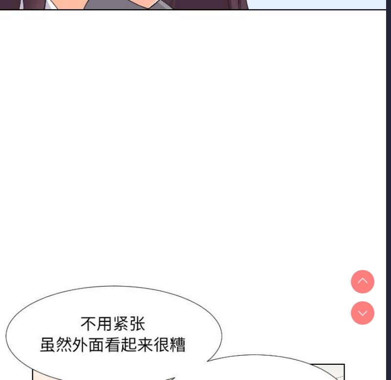 调教小娇妻