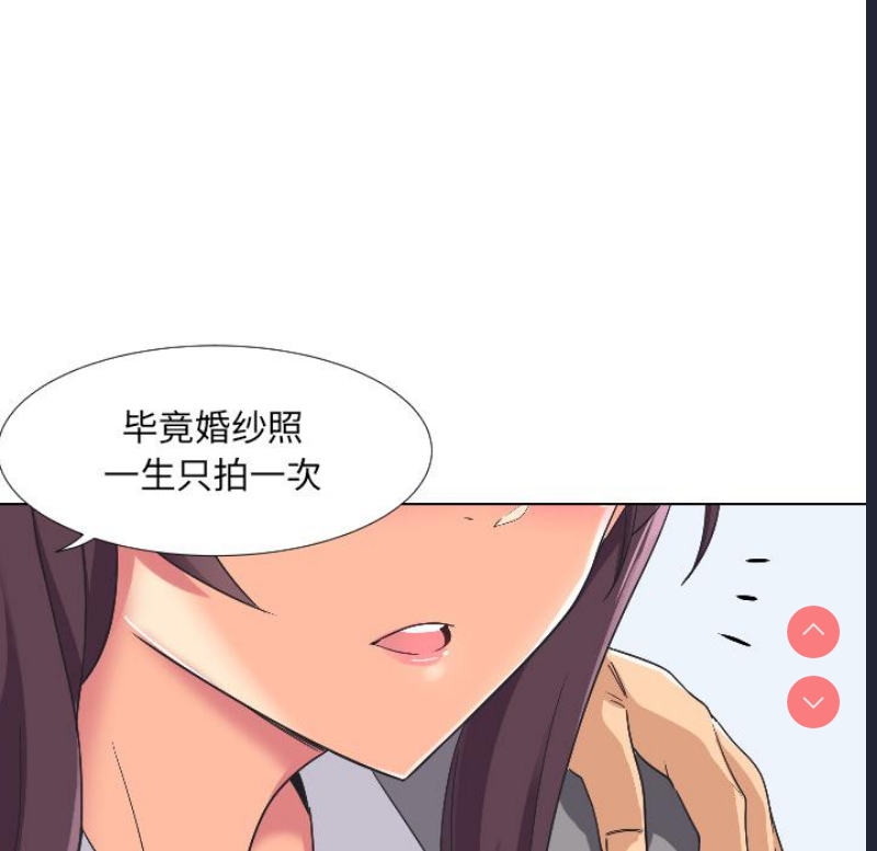 调教小娇妻