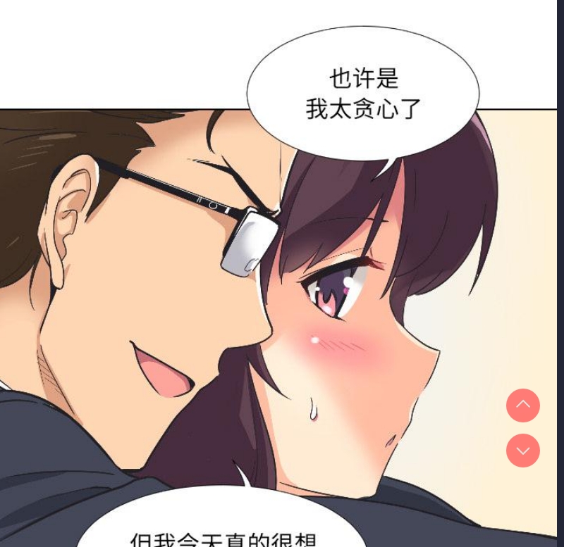 调教小娇妻