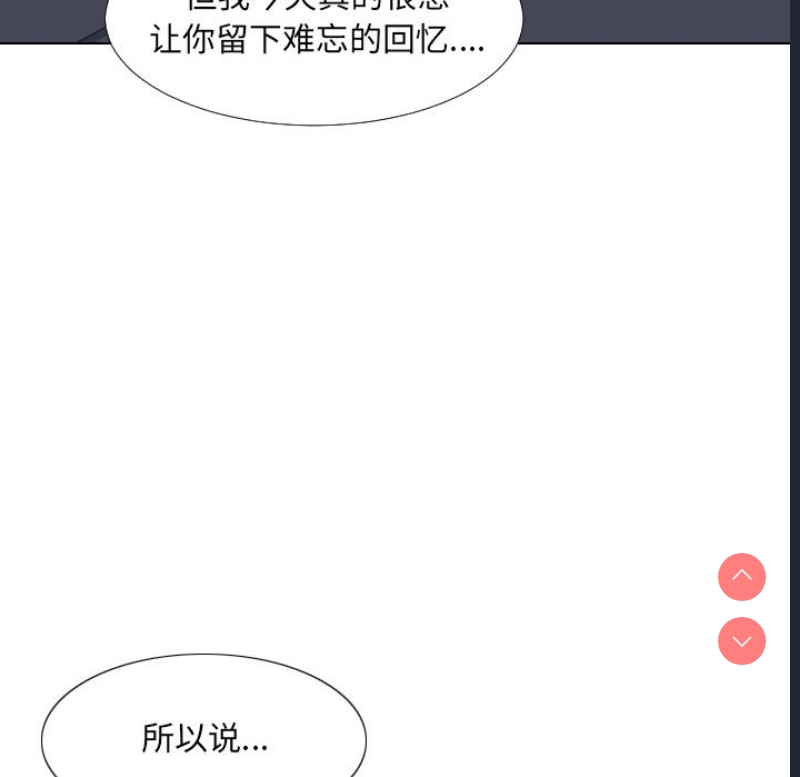 调教小娇妻