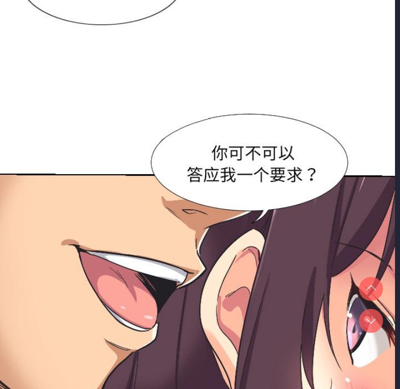 调教小娇妻