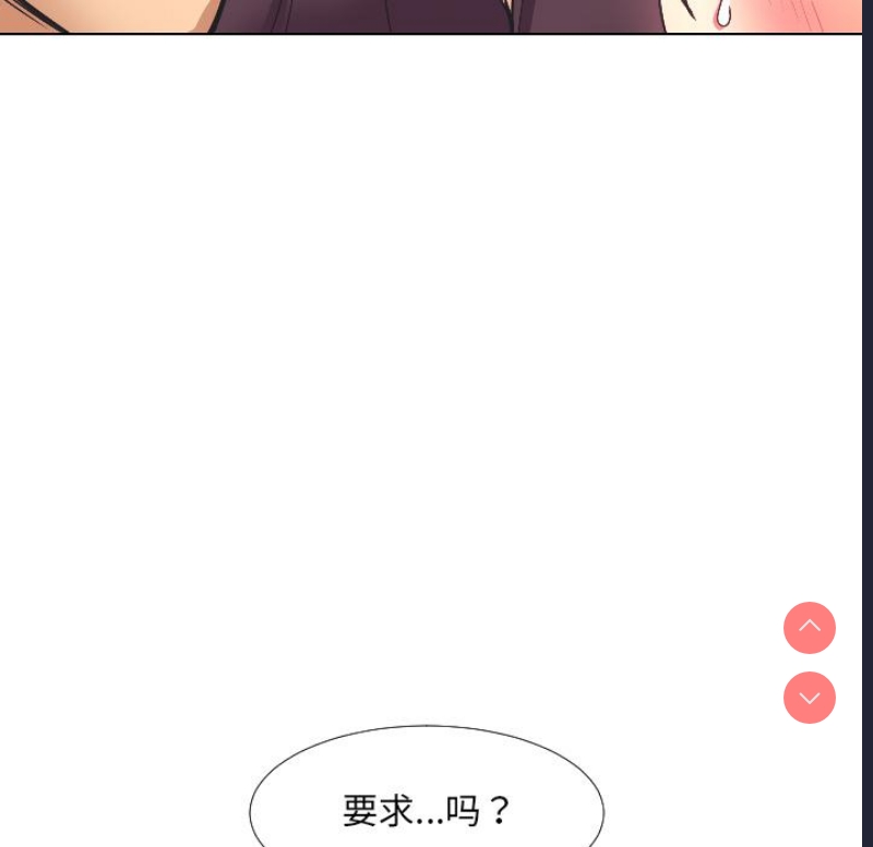 调教小娇妻
