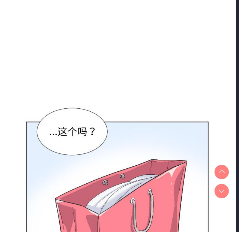 调教小娇妻