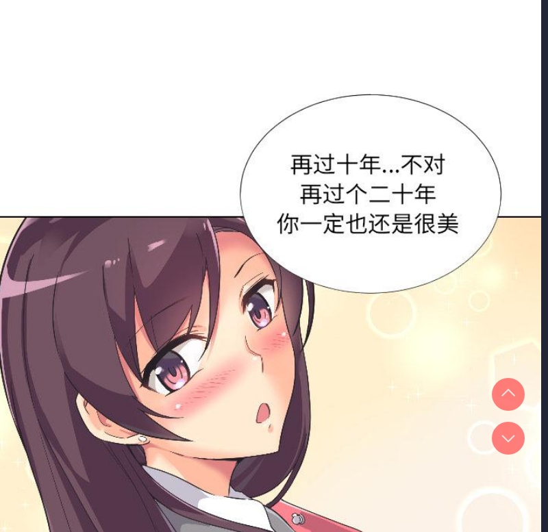 调教小娇妻