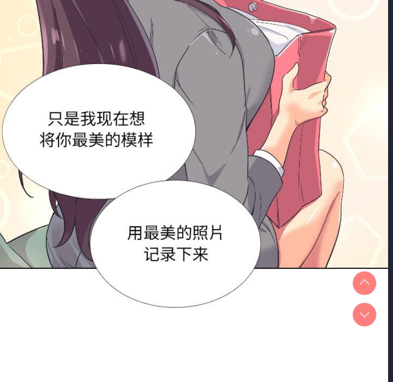 调教小娇妻