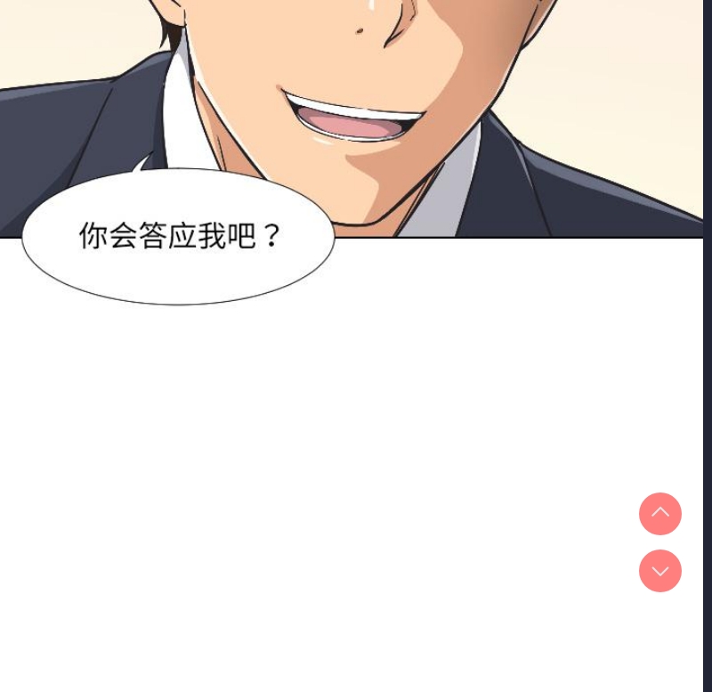调教小娇妻