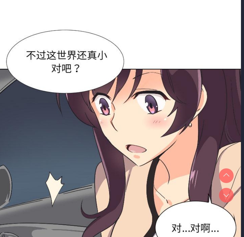 调教小娇妻