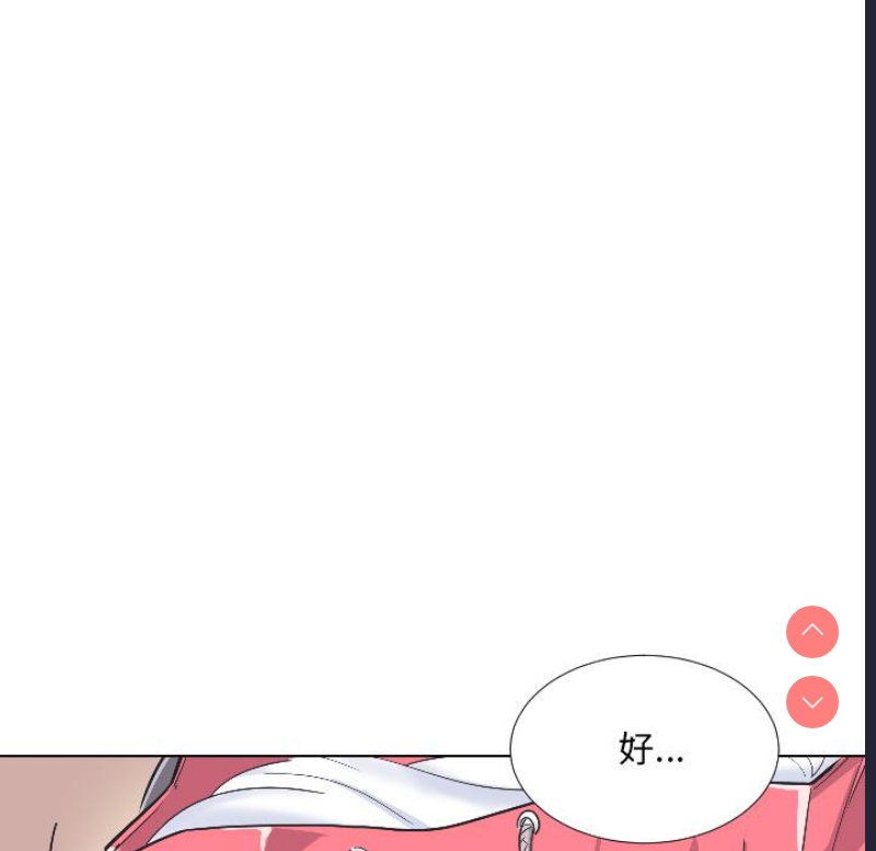 调教小娇妻