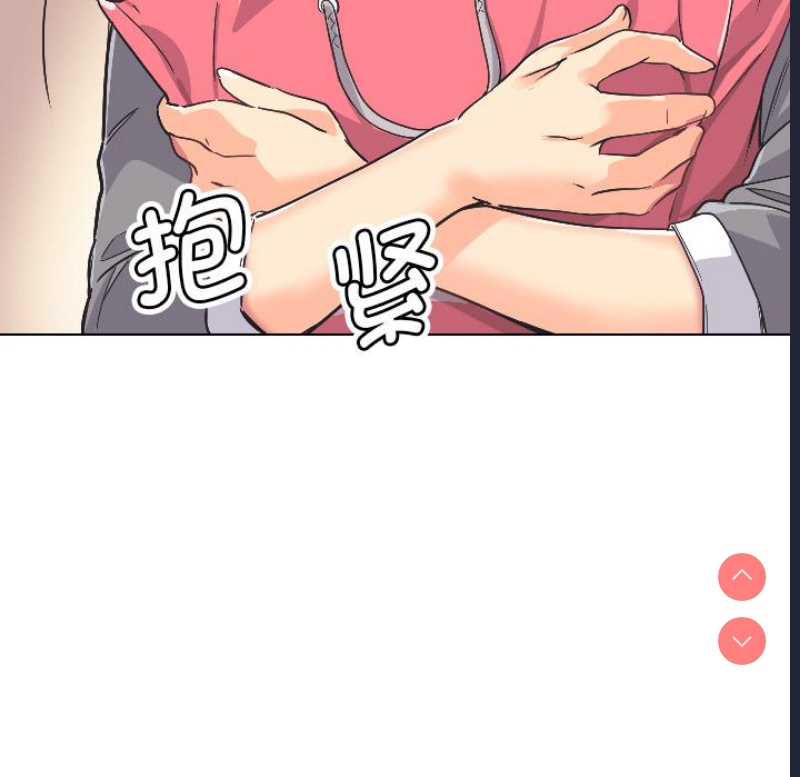 调教小娇妻