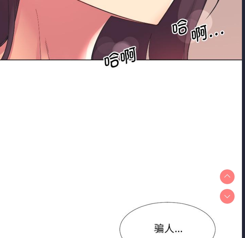 调教小娇妻