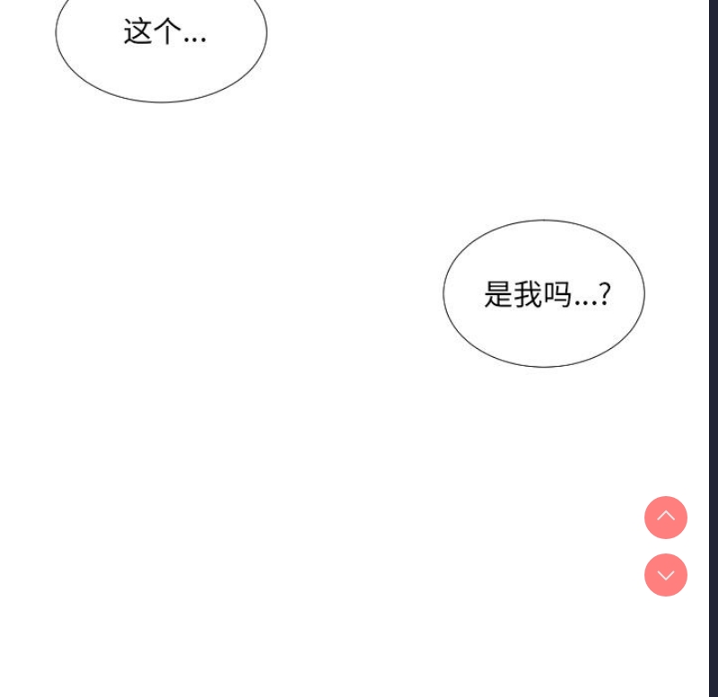 调教小娇妻