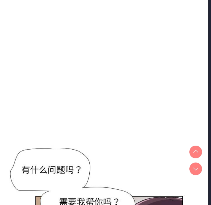 调教小娇妻