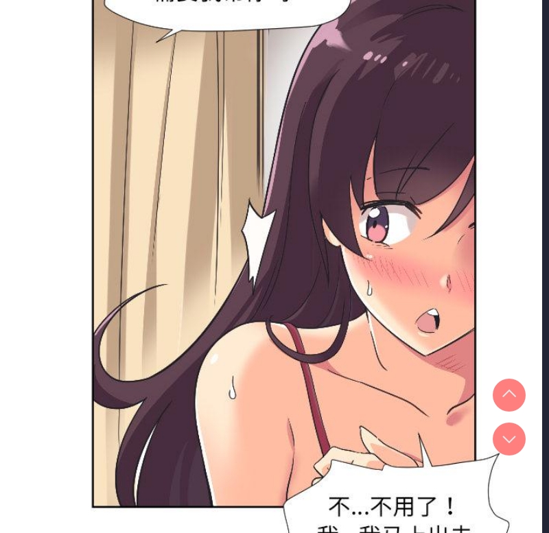 调教小娇妻