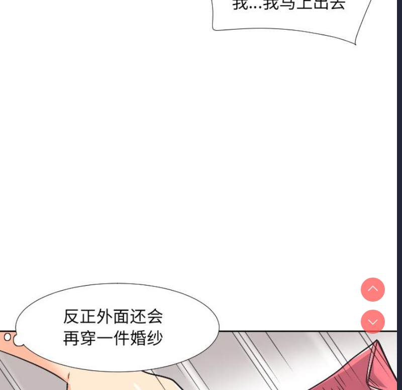 调教小娇妻