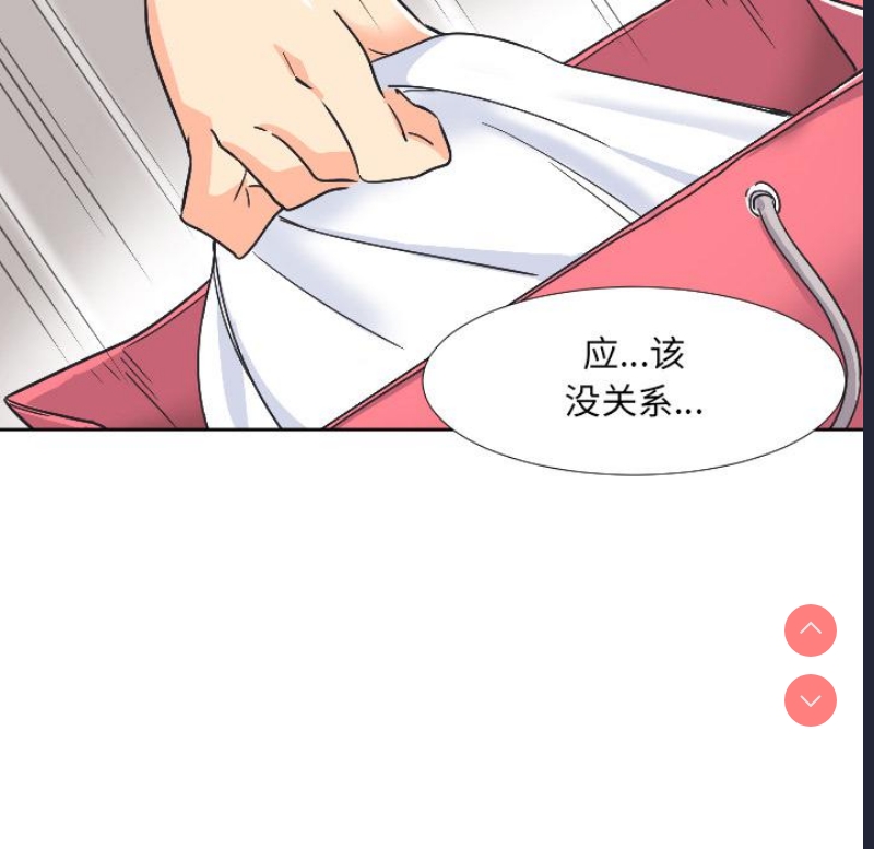 调教小娇妻