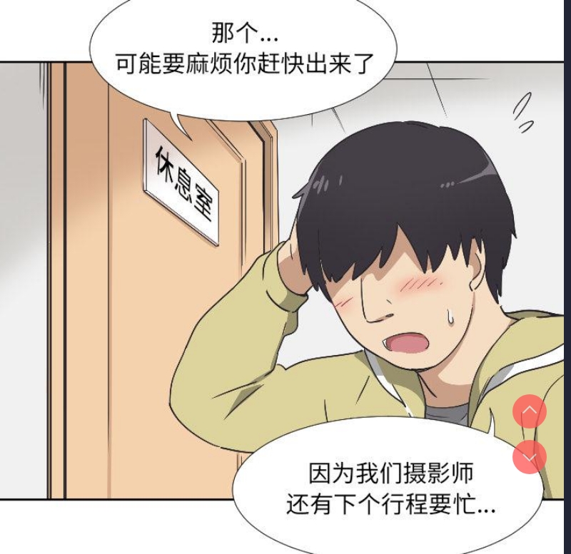 调教小娇妻