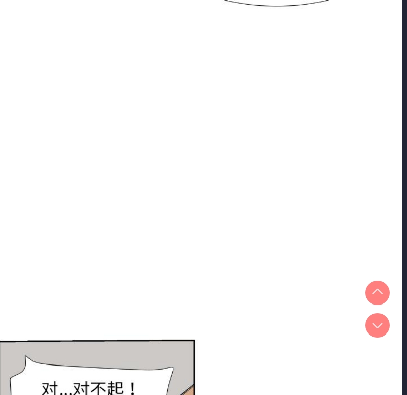 调教小娇妻