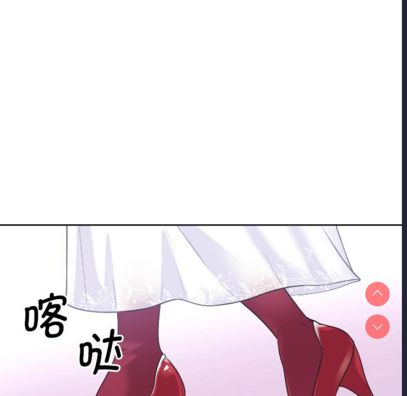 调教小娇妻