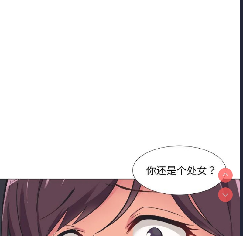 调教小娇妻
