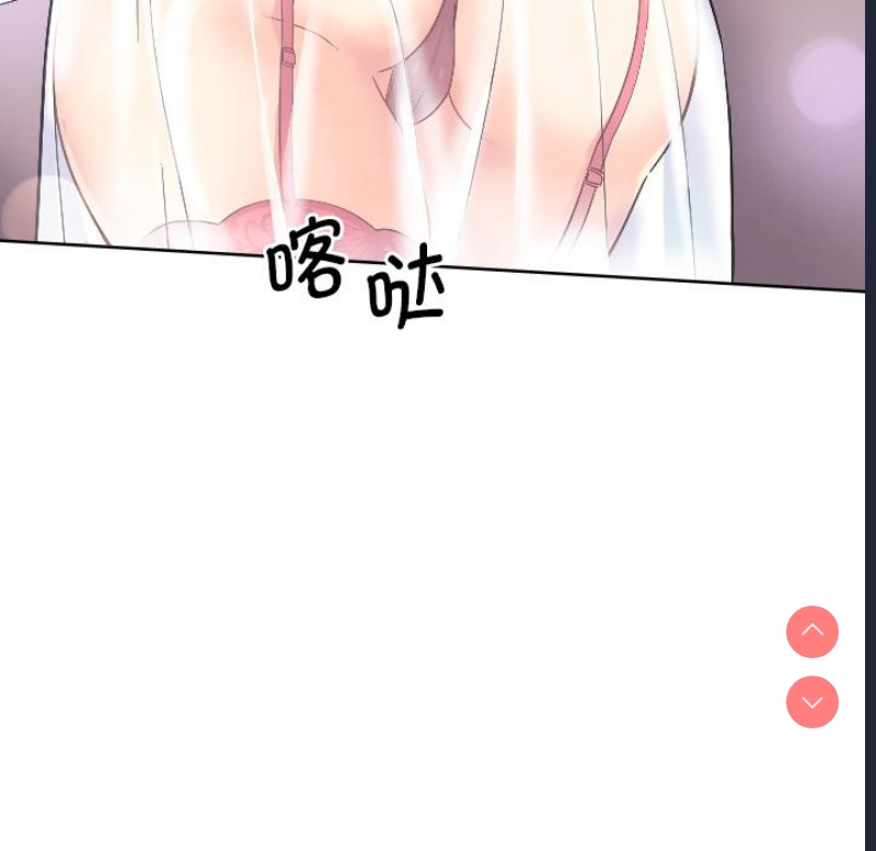 调教小娇妻