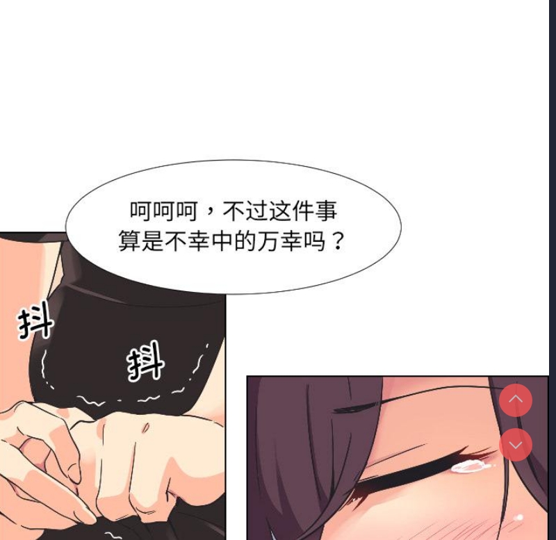 调教小娇妻