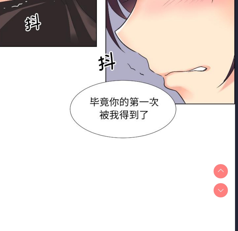 调教小娇妻